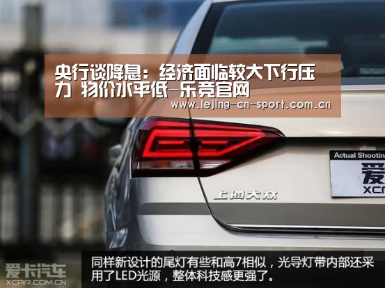 乐竞体育