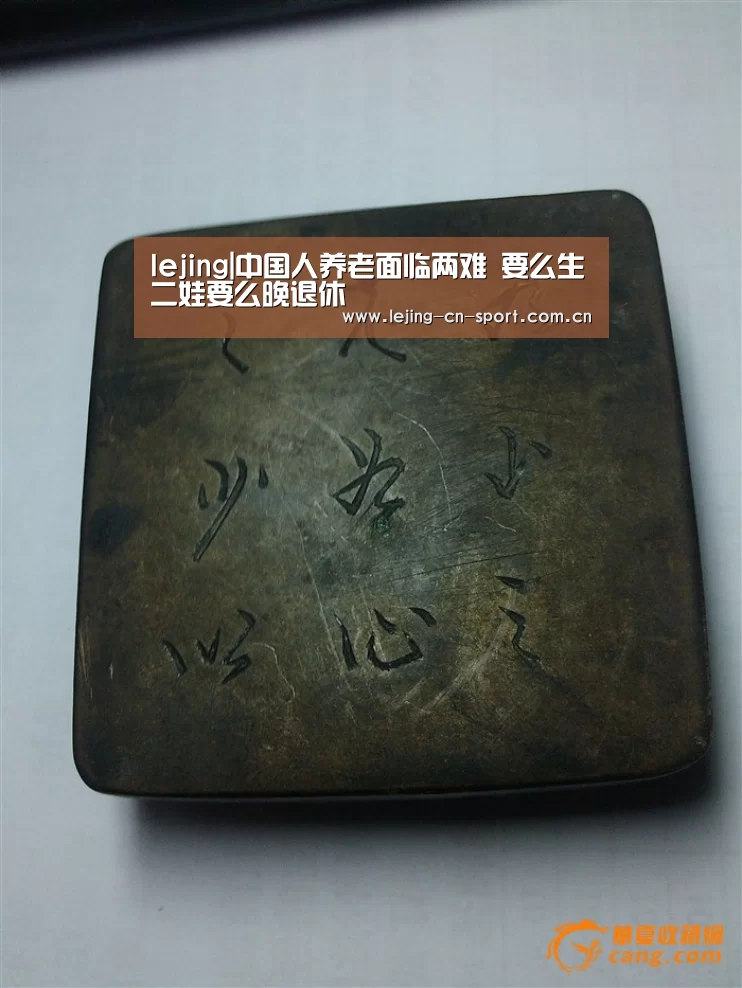 乐竞官网