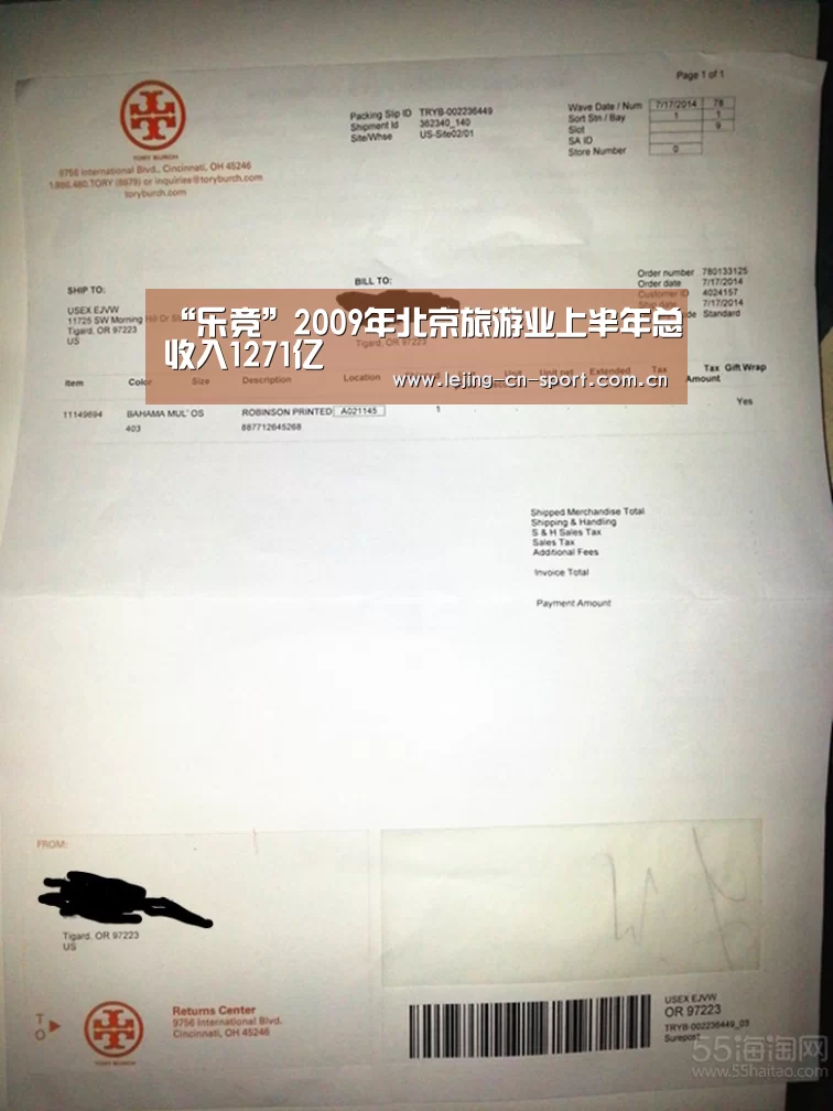 乐竞官网