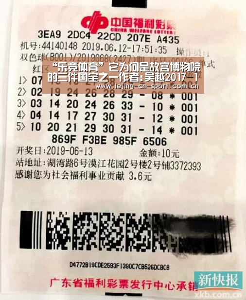 “乐竞体育”它为何是故宫博物院的三件国宝之一作者:吴越2017-12-0910: