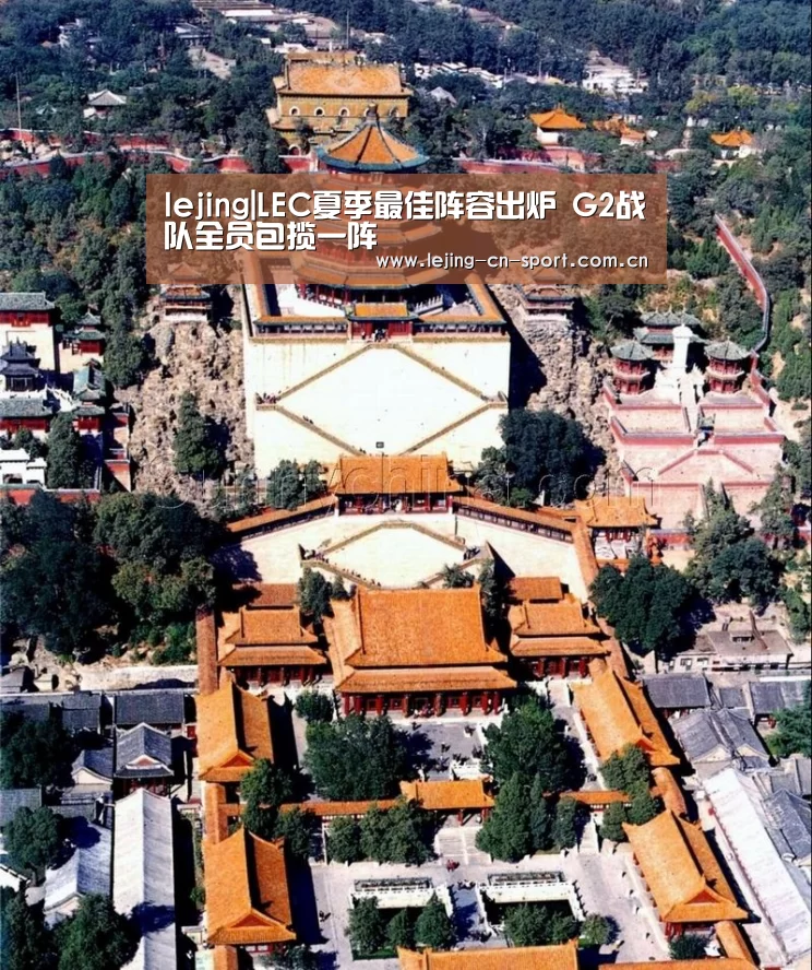 乐竞体育