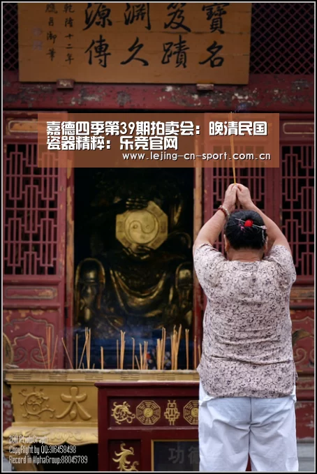 乐竞官网