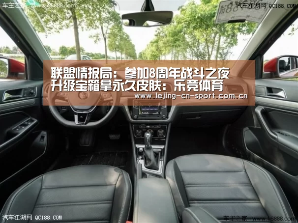联盟情报局：参加8周年战斗之夜 升级宝箱